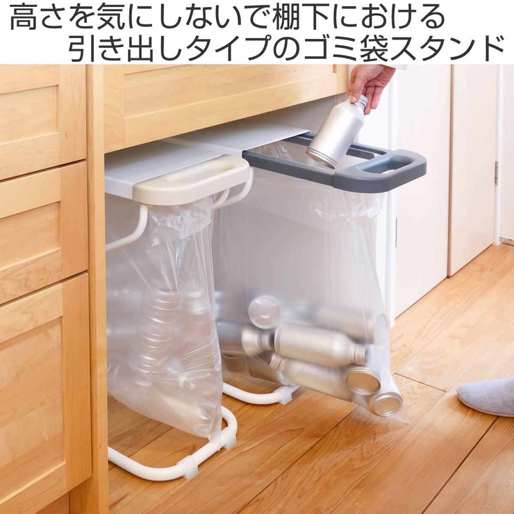 ゴミ箱 45L 幅26cm | livingut | 詳細画像2 