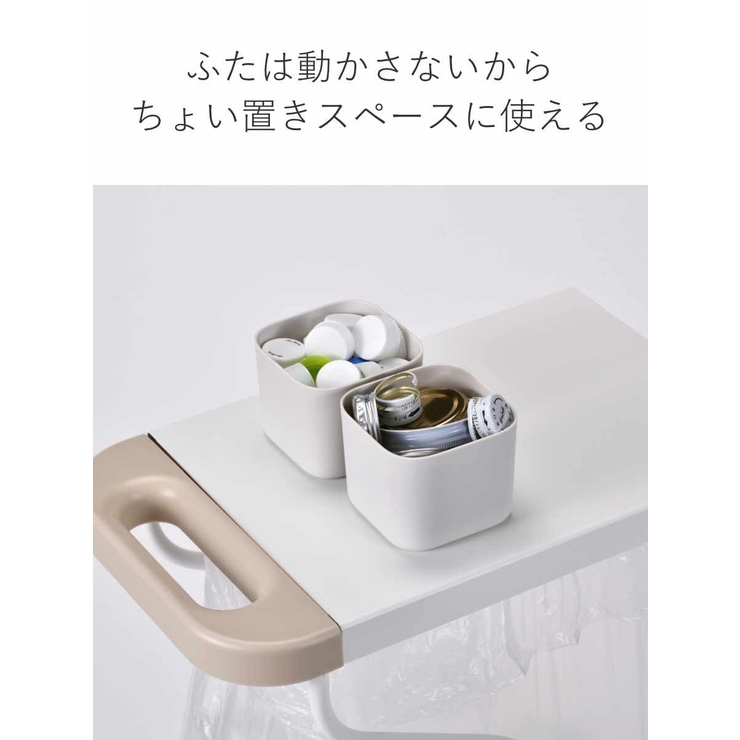 ゴミ箱 45L 幅26cm | livingut | 詳細画像8 