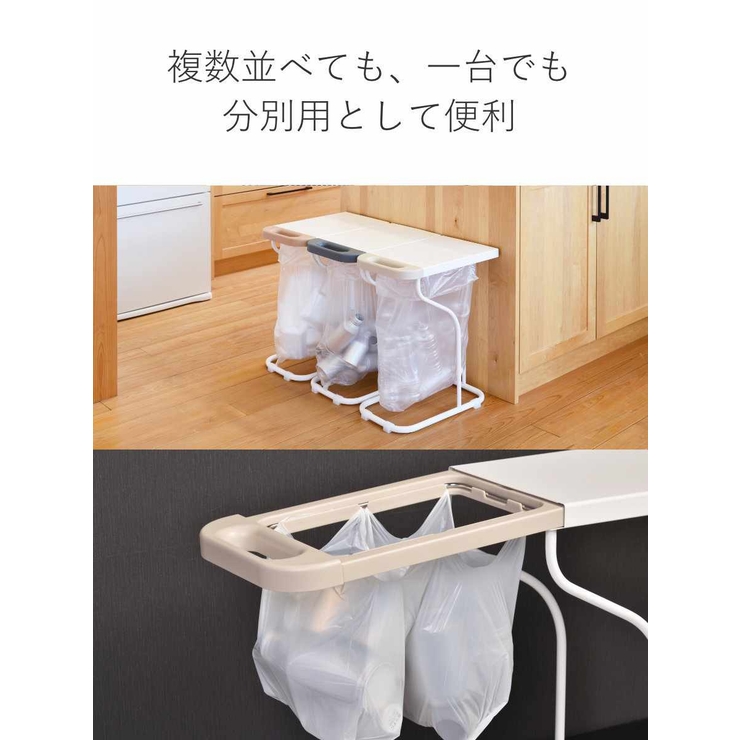 ゴミ箱 45L 幅26cm | livingut | 詳細画像9 