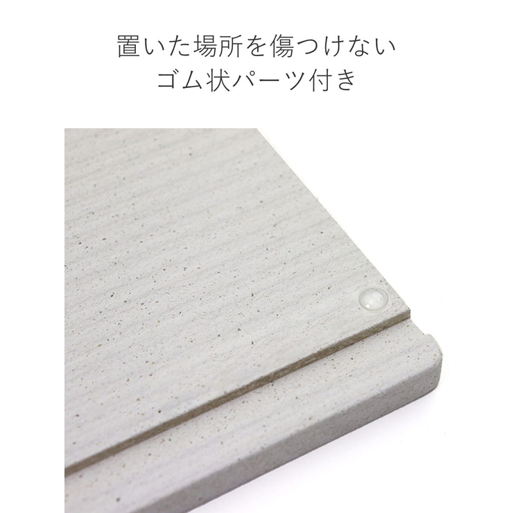 水切りトレー KAWAKI モイストレイ | livingut | 詳細画像9 