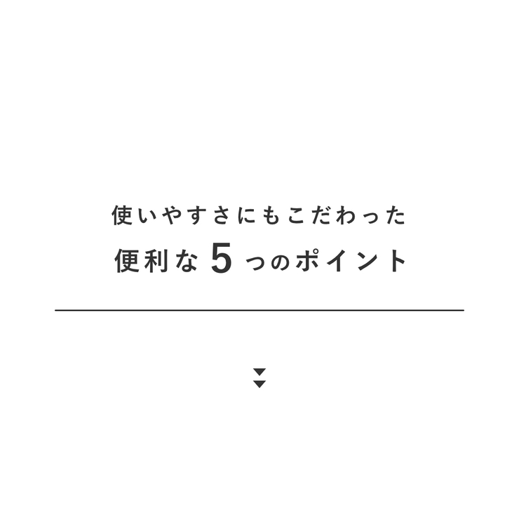 ビーワーススタイル すっきり暮らす水切りかご スリムタイプ | livingut | 詳細画像7 