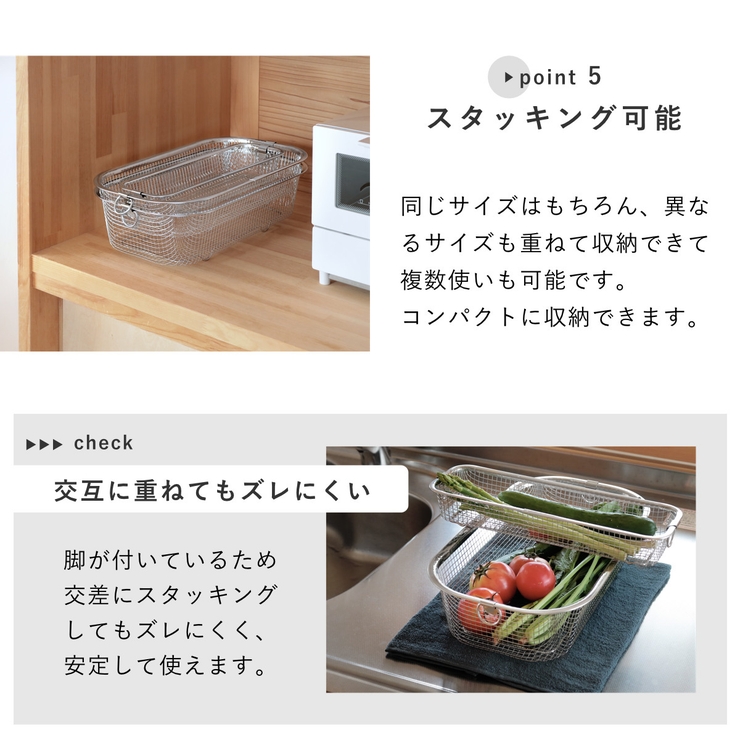 ビーワーススタイル すっきり暮らす水切りかご スリムタイプ | livingut | 詳細画像9 