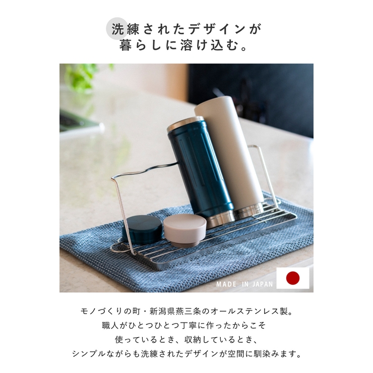 ビーワーススタイル すっきり暮らすジャグボトルスタンド 水切りラック | livingut | 詳細画像6 