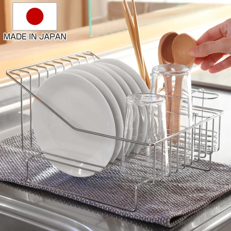 水切りラック 一緒に暮らす水切りラック 食洗機対応[品番