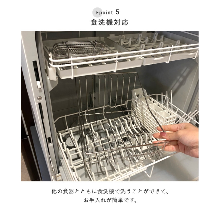 水切りラック 一緒に暮らす水切りラック 食洗機対応 | livingut | 詳細画像8 