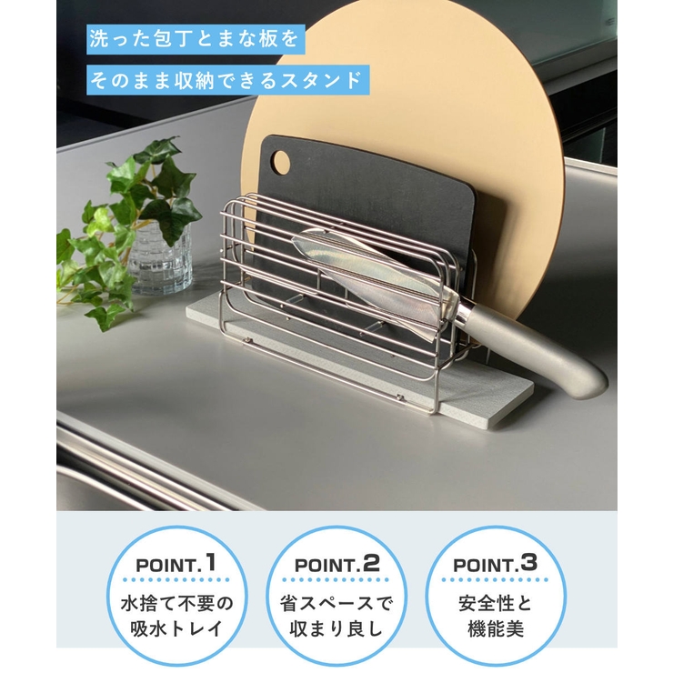 ビーワーススタイル KAWAKI 包丁&まな板スタンド | livingut | 詳細画像4 