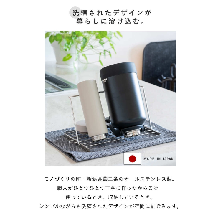 ビーワーススタイル すっきり暮らすジャグボトルスタンド ジャンボ | livingut | 詳細画像6 
