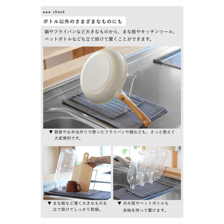 ビーワーススタイル すっきり暮らすジャグボトルスタンド ジャンボ | livingut | 詳細画像9 