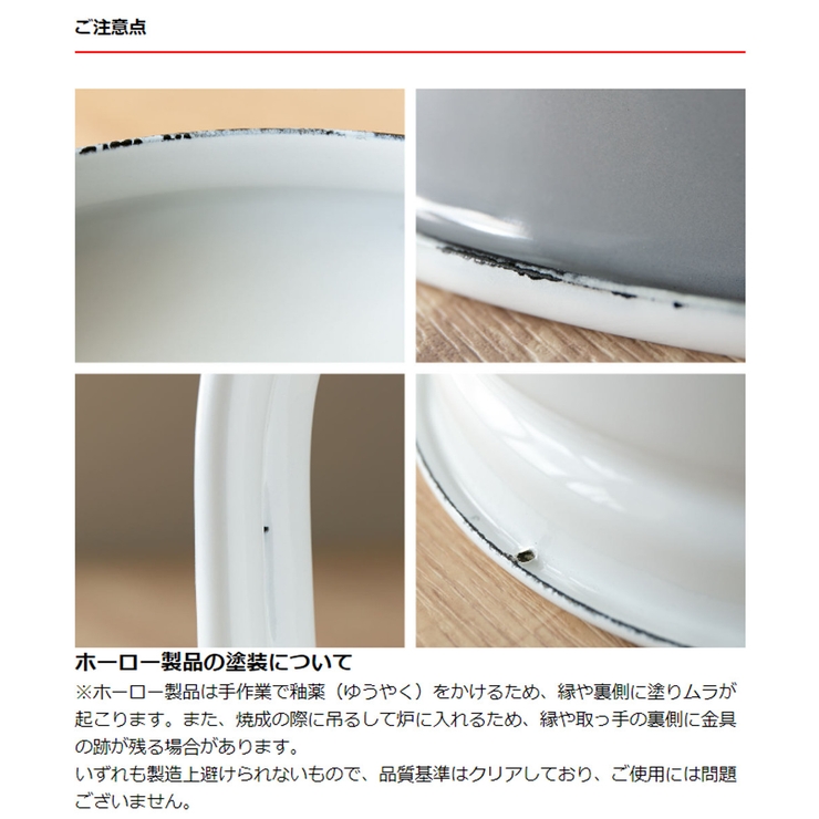 BRUNO ホーロー両手鍋 20cm | livingut | 詳細画像18 