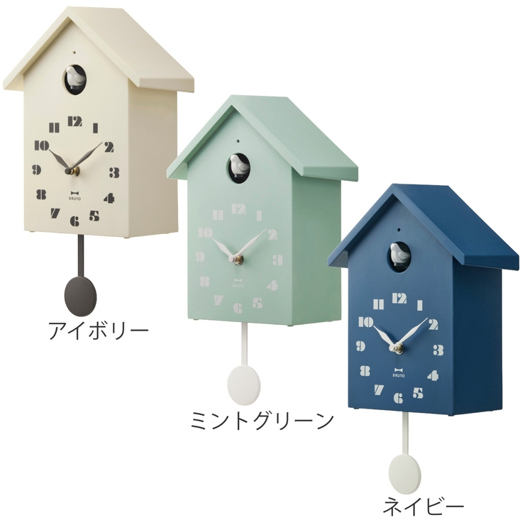 無印良品 鳩時計 大 烈しく 限定色グリーンＧ－３