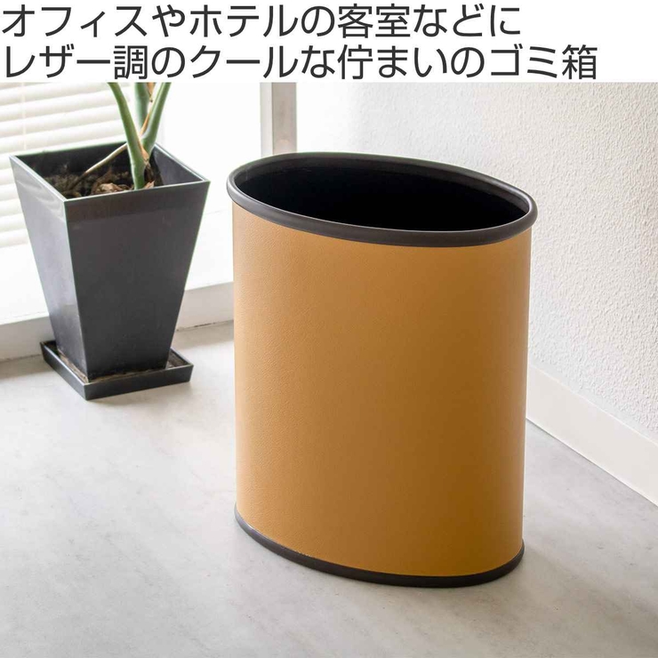 ゴミ箱 11 7L | livingut | 詳細画像2 