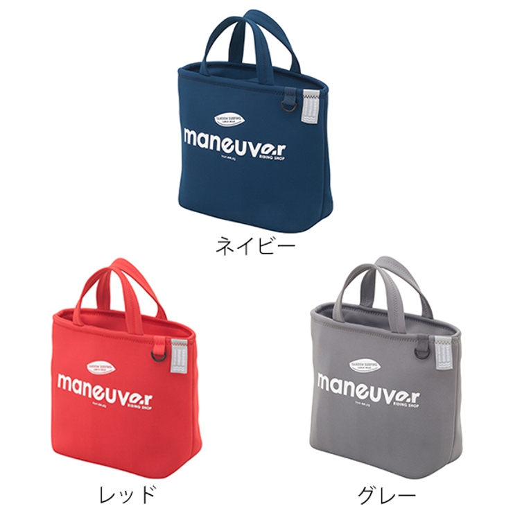 保冷ランチトートバッグ maneuver 保冷バッグ | livingut | 詳細画像3 