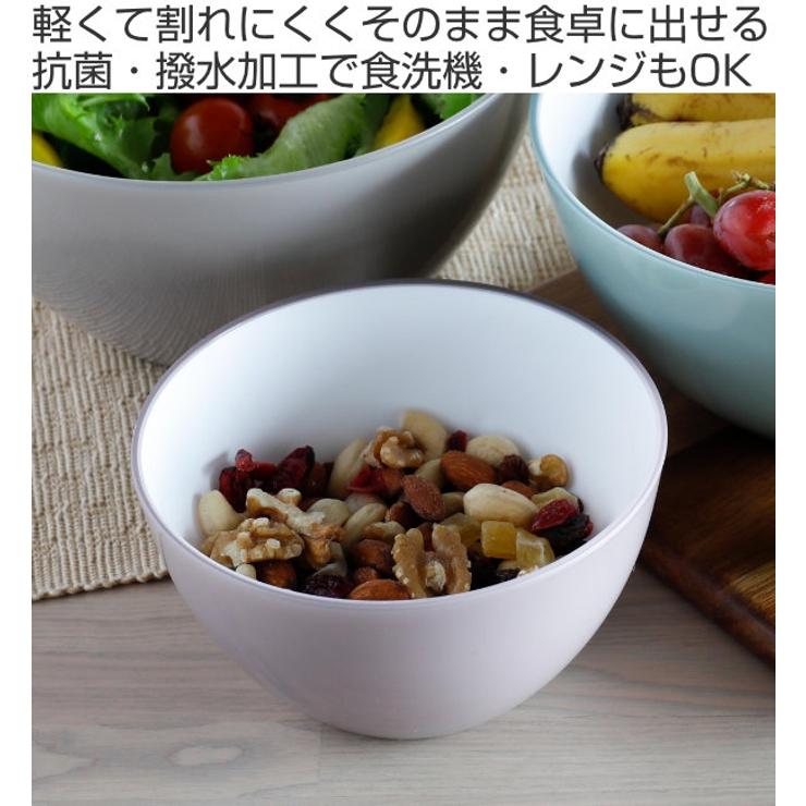 耐熱レンジボウル14cm 抗菌 atomico | livingut | 詳細画像2 