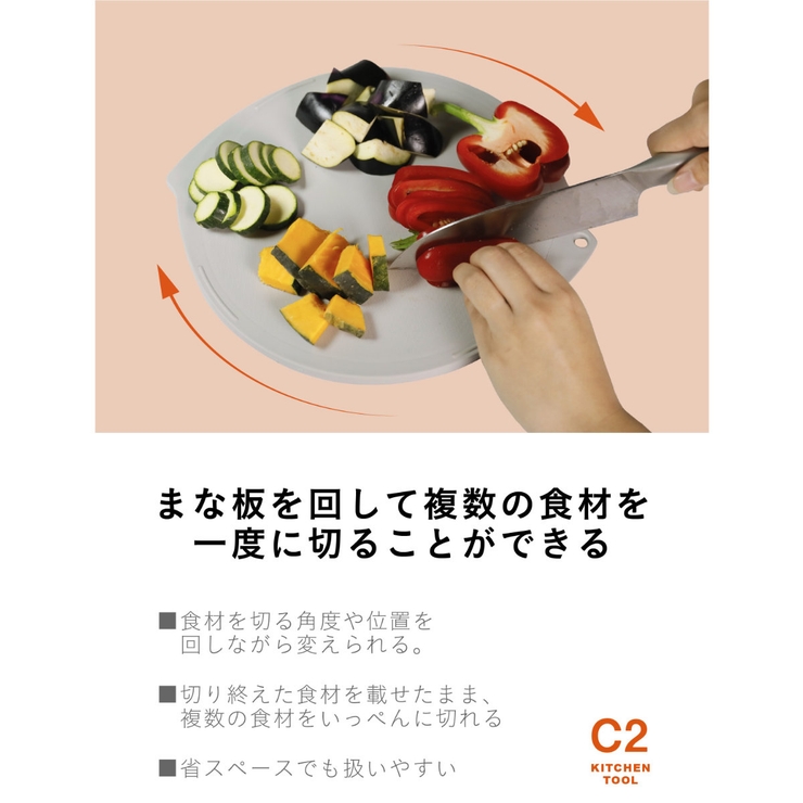 丸型まな板 抗菌 atomico | livingut | 詳細画像10 