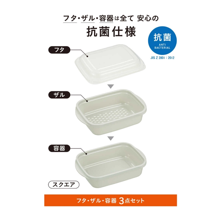 電子レンジ調理器 抗菌 atomico | livingut | 詳細画像2 