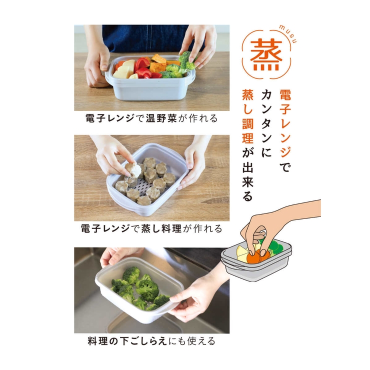 電子レンジ調理器 抗菌 atomico | livingut | 詳細画像5 