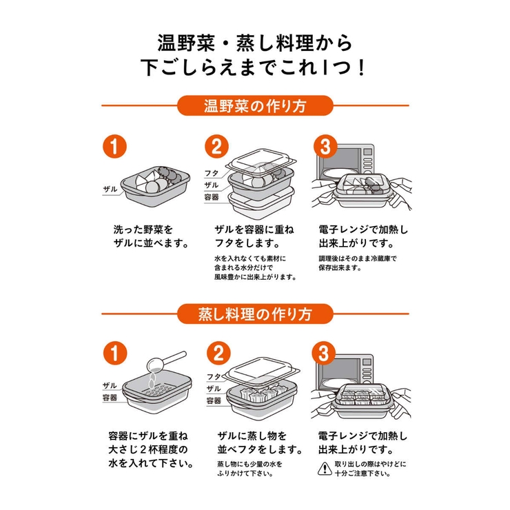電子レンジ調理器 抗菌 atomico | livingut | 詳細画像6 