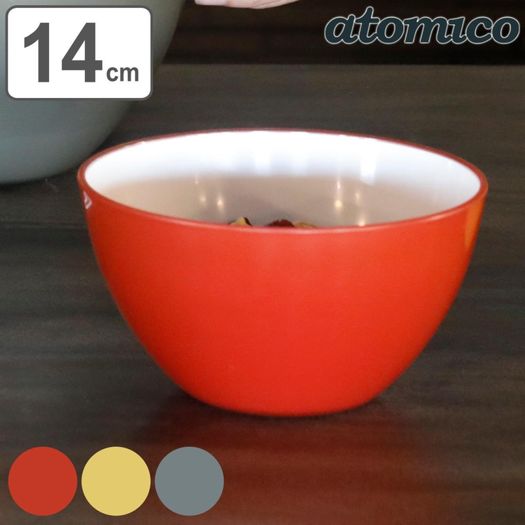 耐熱レンジボウル 14cm atomico | livingut | 詳細画像1 