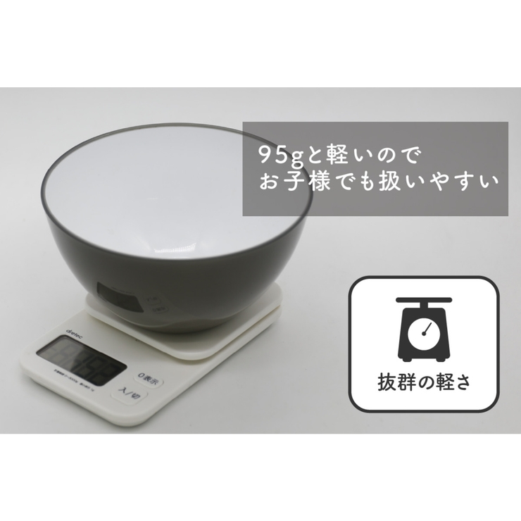 耐熱レンジボウル 14cm atomico | livingut | 詳細画像7 