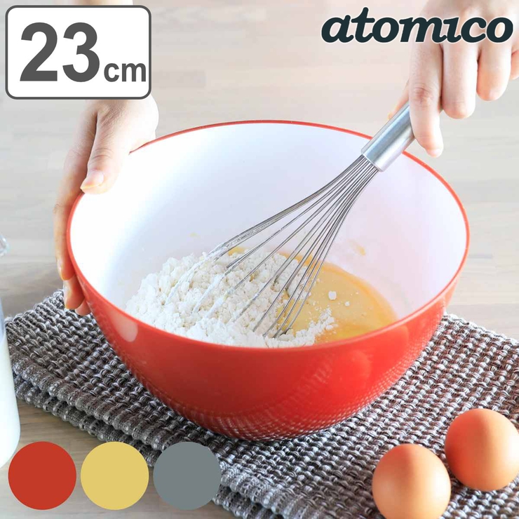 耐熱レンジボウル 23cm atomico | livingut | 詳細画像1 