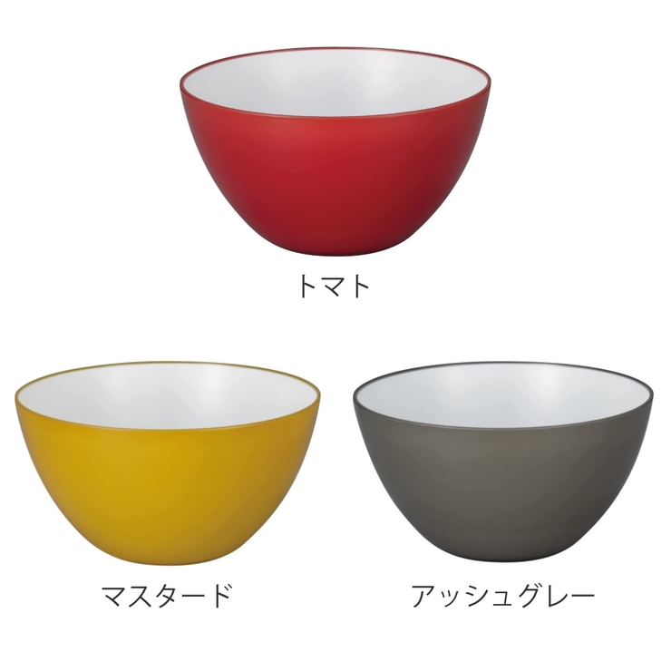 耐熱レンジボウル 23cm atomico | livingut | 詳細画像2 