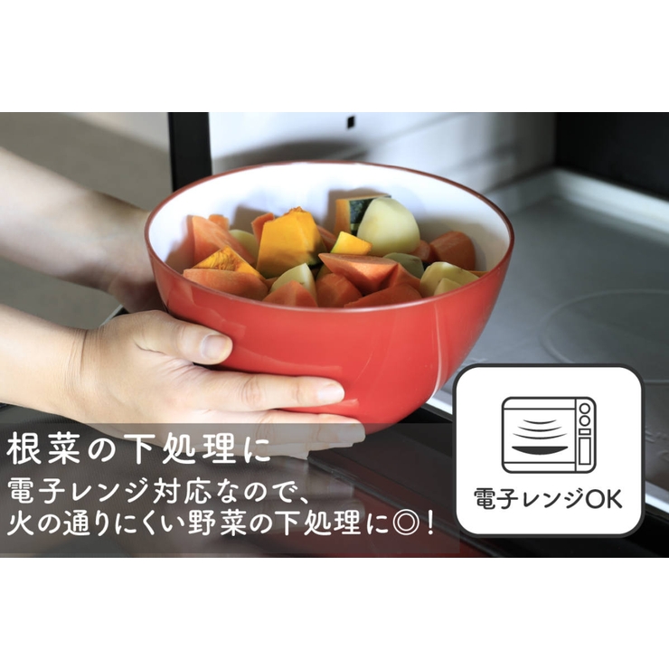 耐熱レンジボウル 23cm atomico | livingut | 詳細画像3 