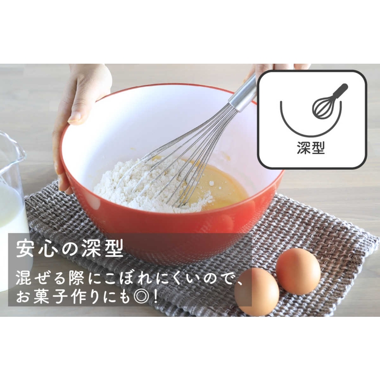 耐熱レンジボウル 23cm atomico | livingut | 詳細画像4 