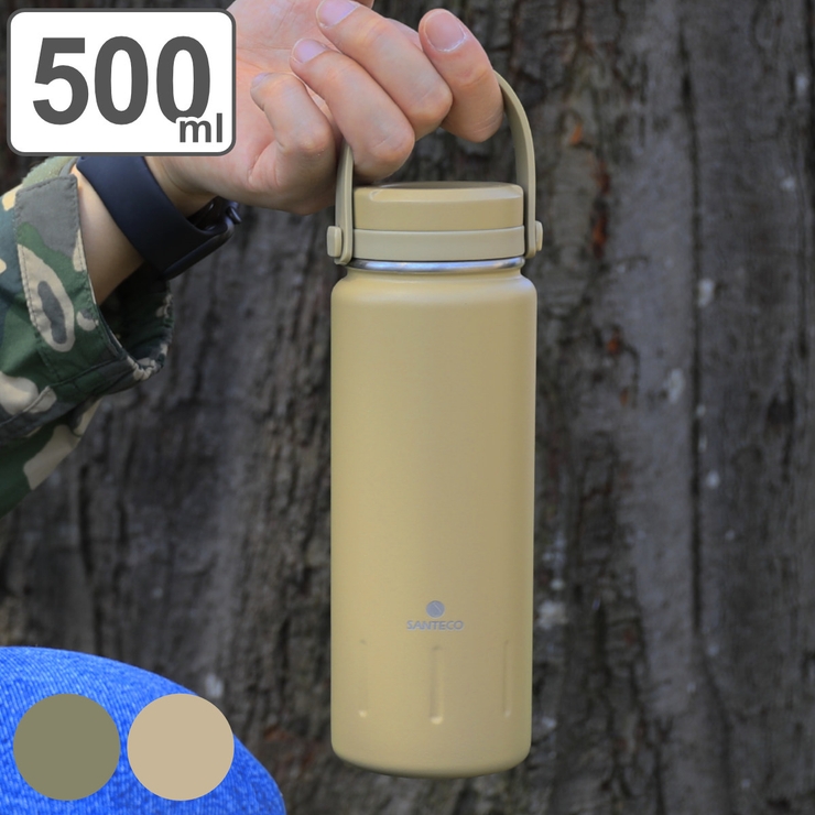 水筒 500ml 保温 | livingut | 詳細画像1 
