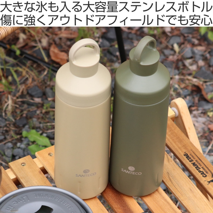 水筒 590ml 保冷 | livingut | 詳細画像2 