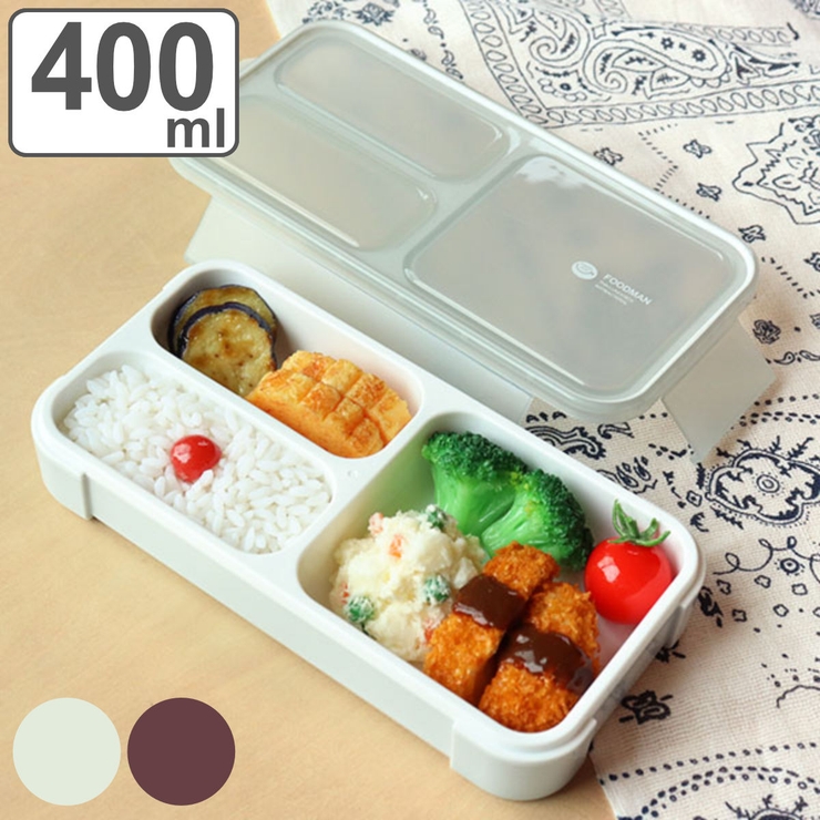弁当箱 400ml 抗菌 | livingut | 詳細画像1 
