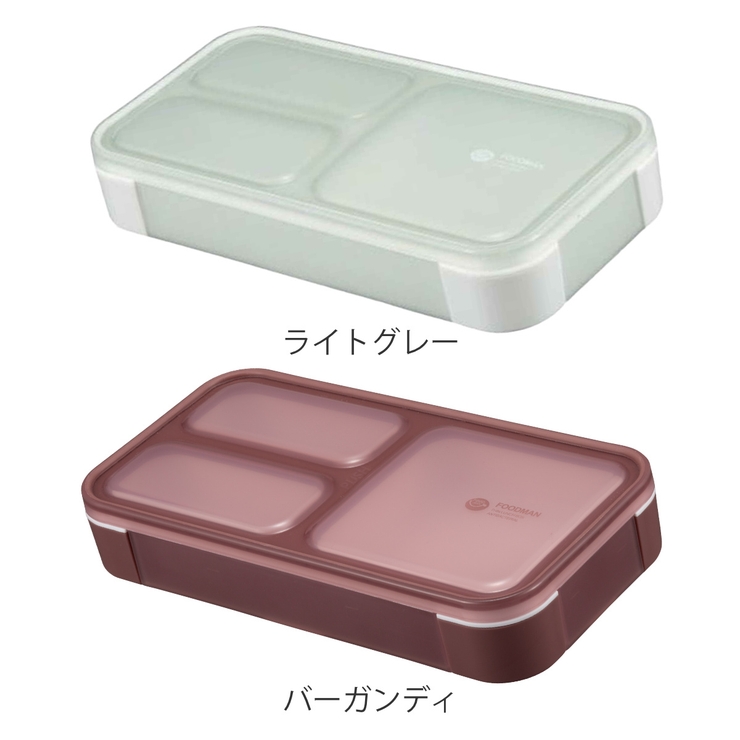弁当箱 400ml 抗菌 | livingut | 詳細画像3 