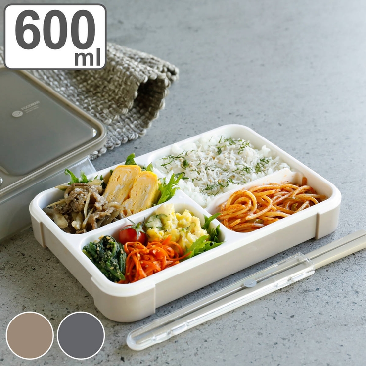 弁当箱 600ml 薄型弁当箱 | livingut | 詳細画像1 