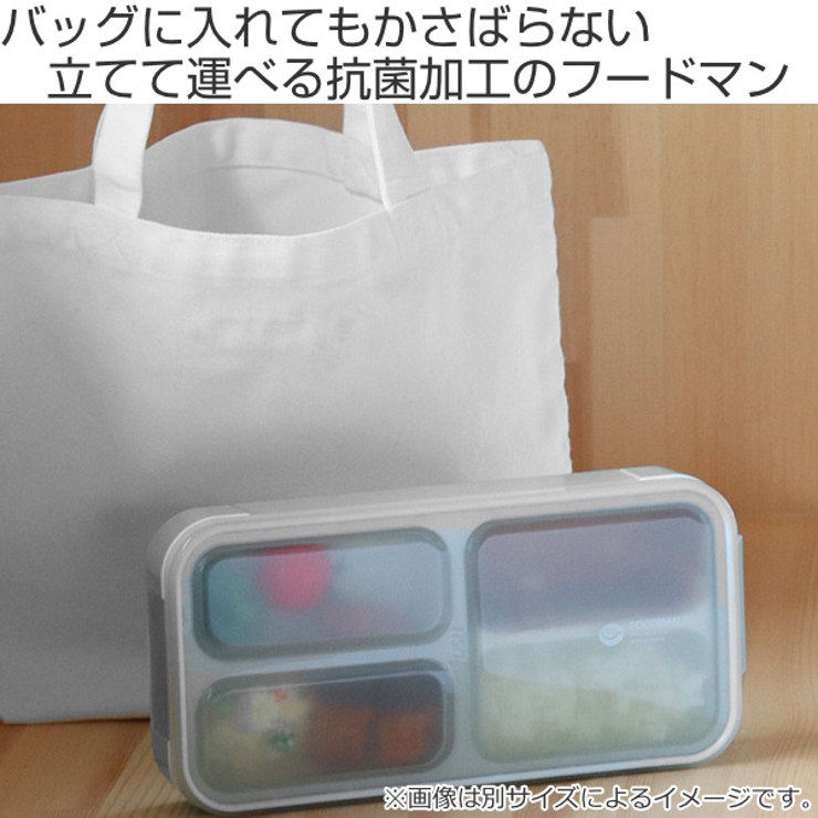 弁当箱 600ml 薄型弁当箱 | livingut | 詳細画像2 
