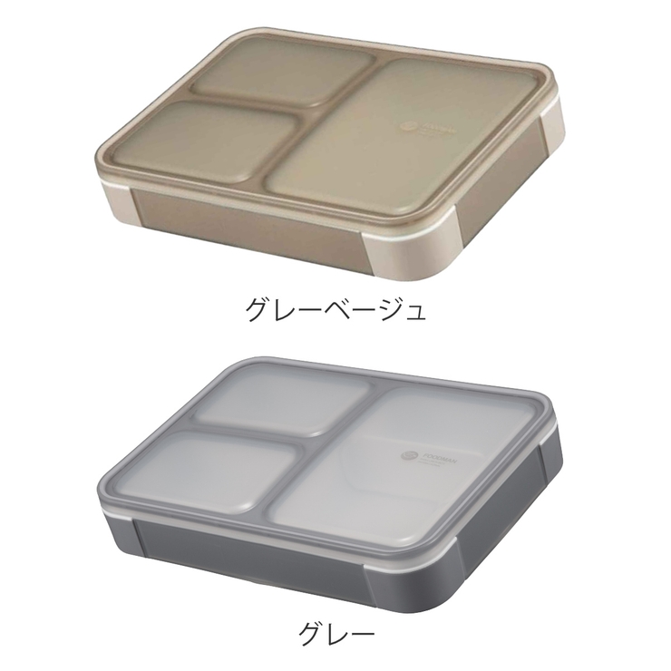 弁当箱 600ml 薄型弁当箱 | livingut | 詳細画像3 