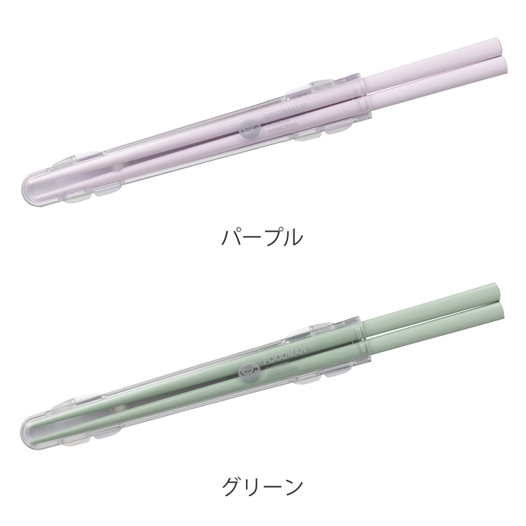 箸箱セット 抗菌 20 | livingut | 詳細画像6 