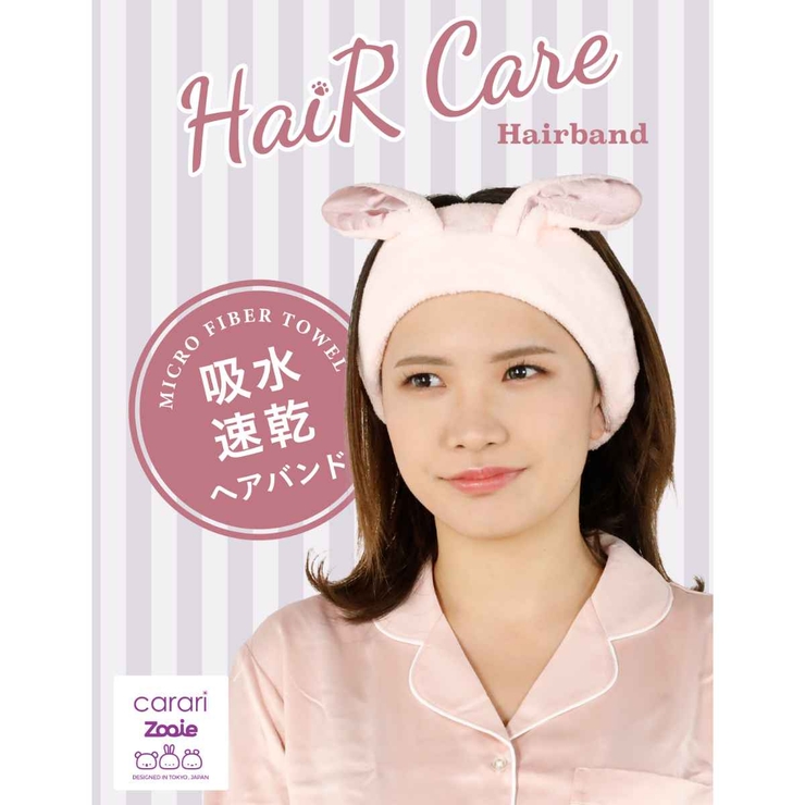 ヘアバンド カラリ zooie | livingut | 詳細画像3 