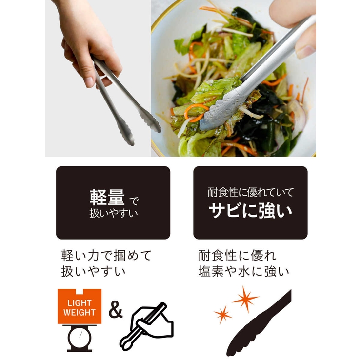 トング 18cm atomico | livingut | 詳細画像6 