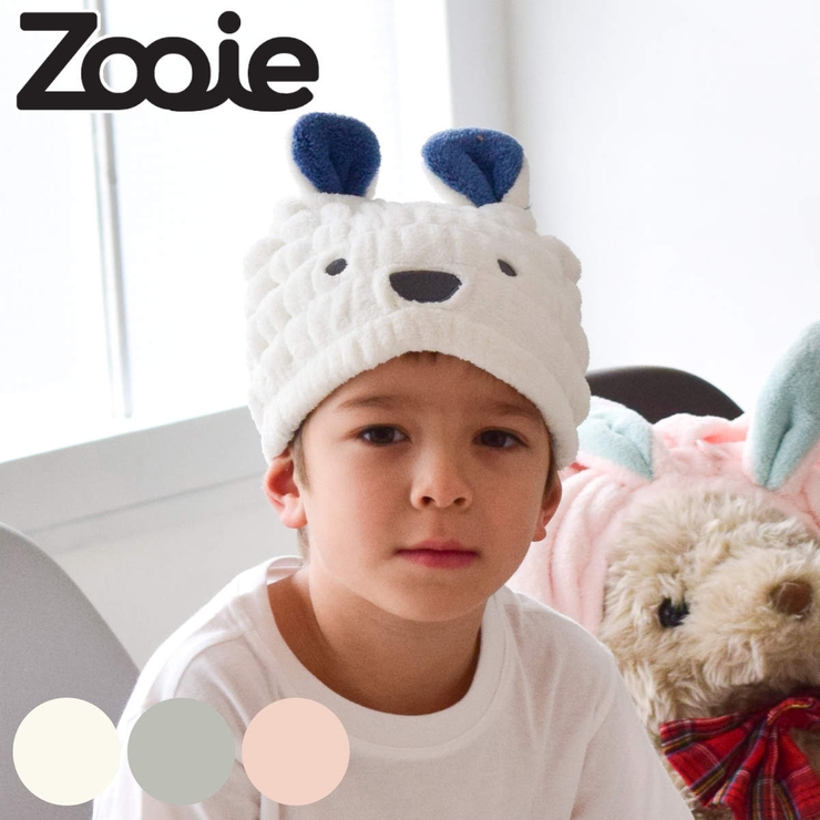 ヘアキャップ zooie マイクロファイバー | livingut | 詳細画像1 