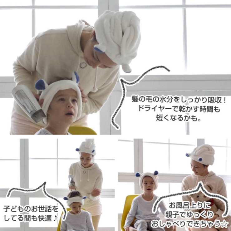 ヘアターバン zooie マイクロファイバー | livingut | 詳細画像4 