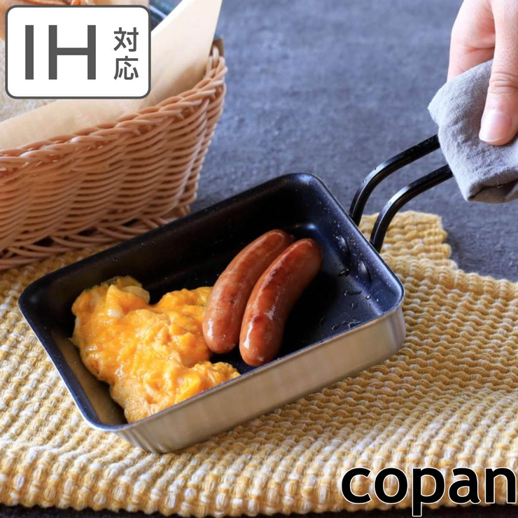 卵焼き器 12×14cm IH対応 | livingut | 詳細画像1 