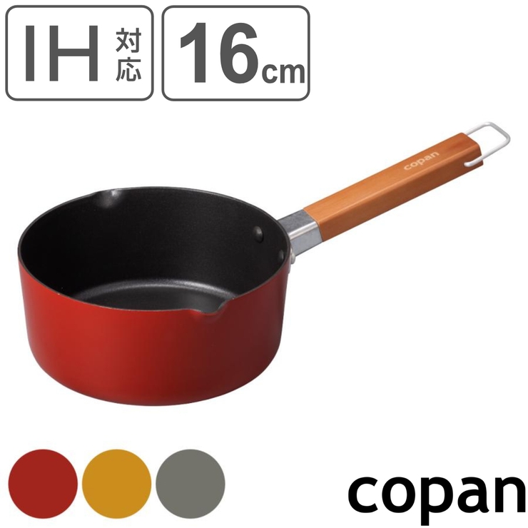 ミルクパン 16cm IH対応 | livingut | 詳細画像1 