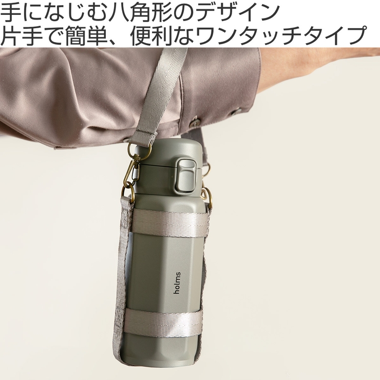 水筒 直飲み 保冷専用 | livingut | 詳細画像2 