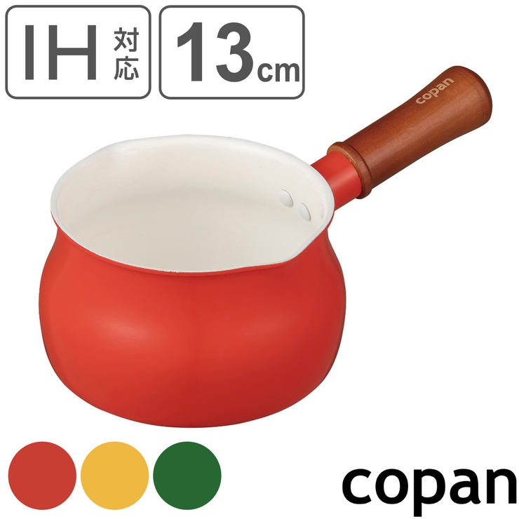 ミルクパン 13cm IH対応 | livingut | 詳細画像1 