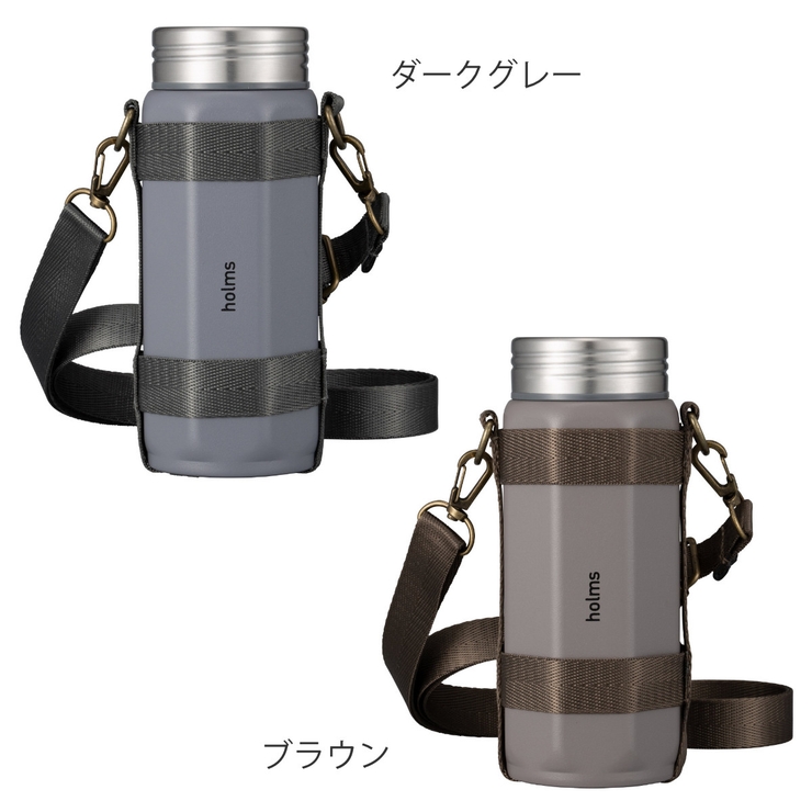 水筒 340ml holms | livingut | 詳細画像3 