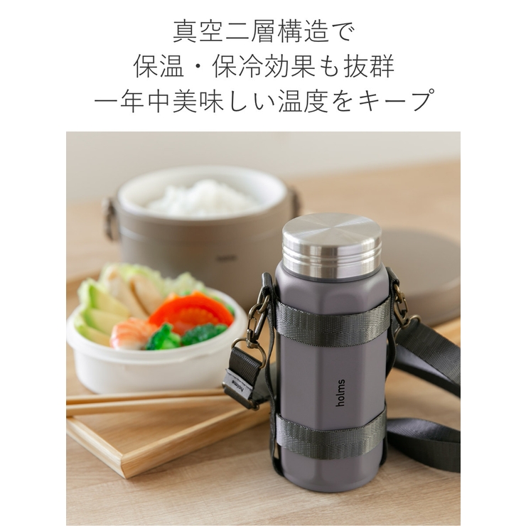 水筒 340ml holms | livingut | 詳細画像4 