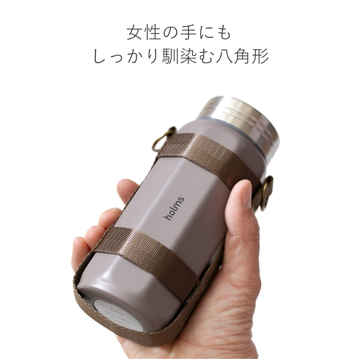 水筒 340ml holms | livingut | 詳細画像7 