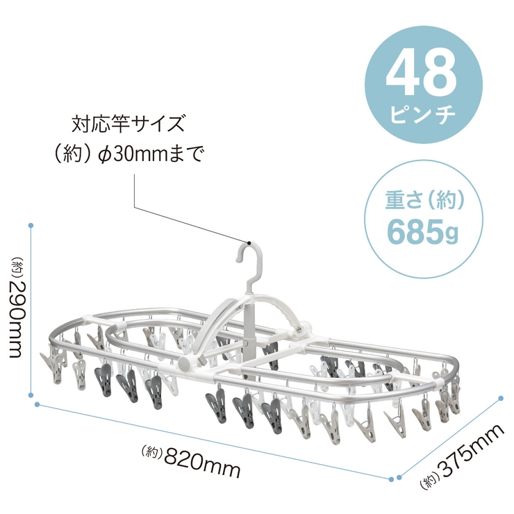 洗濯ハンガー THE HANGERS | livingut | 詳細画像3 