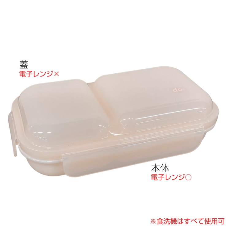 弁当箱 1段 400ml | livingut | 詳細画像3 