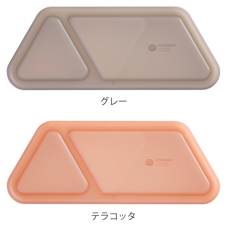 弁当箱 400ml 薄型弁当箱 | livingut | 詳細画像3 