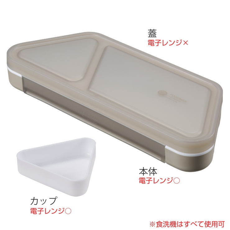 弁当箱 400ml 薄型弁当箱 | livingut | 詳細画像4 